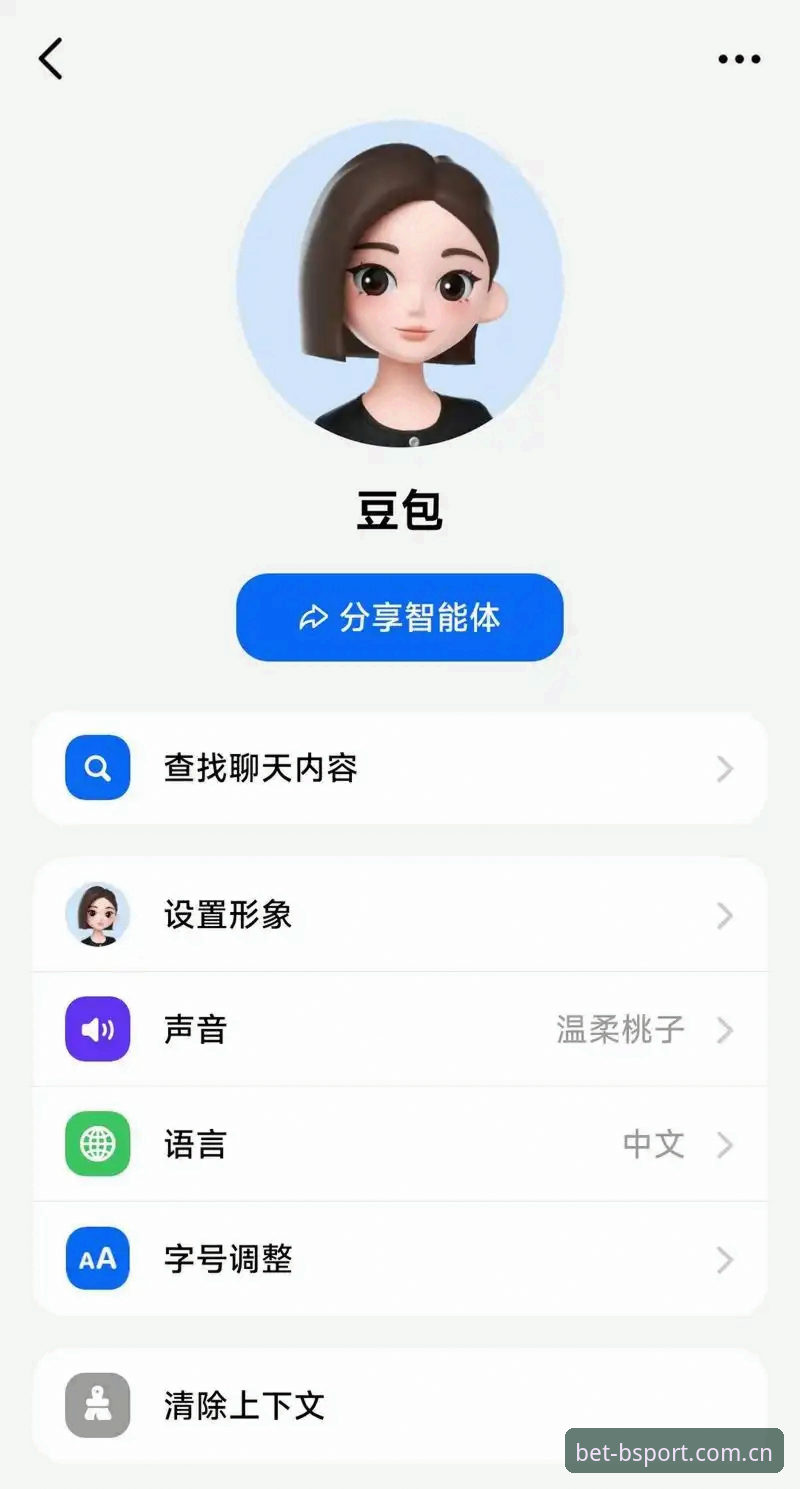 bsport体育功能介绍详解：从注册到投注的全流程实操指南