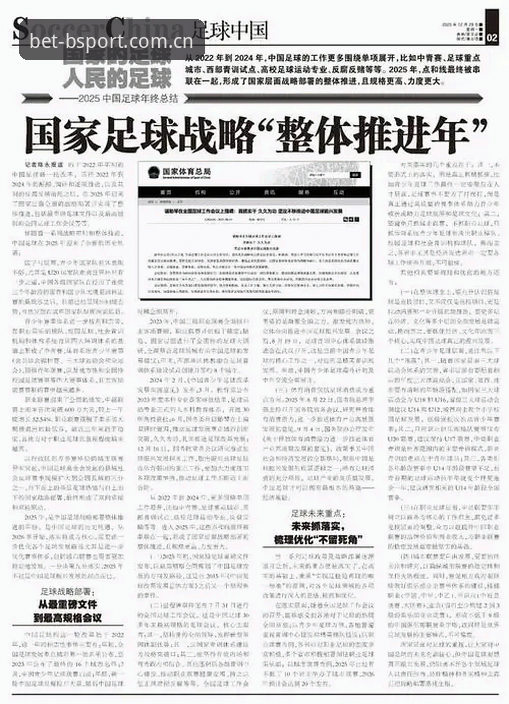 世界杯观赛困局深度分析：签证政治与地缘冲突如何重塑2025年足球盛宴