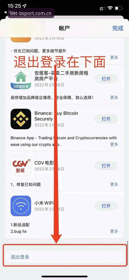 bsport体育最新版本iOS版上线：全新功能体验与下载安装全攻略